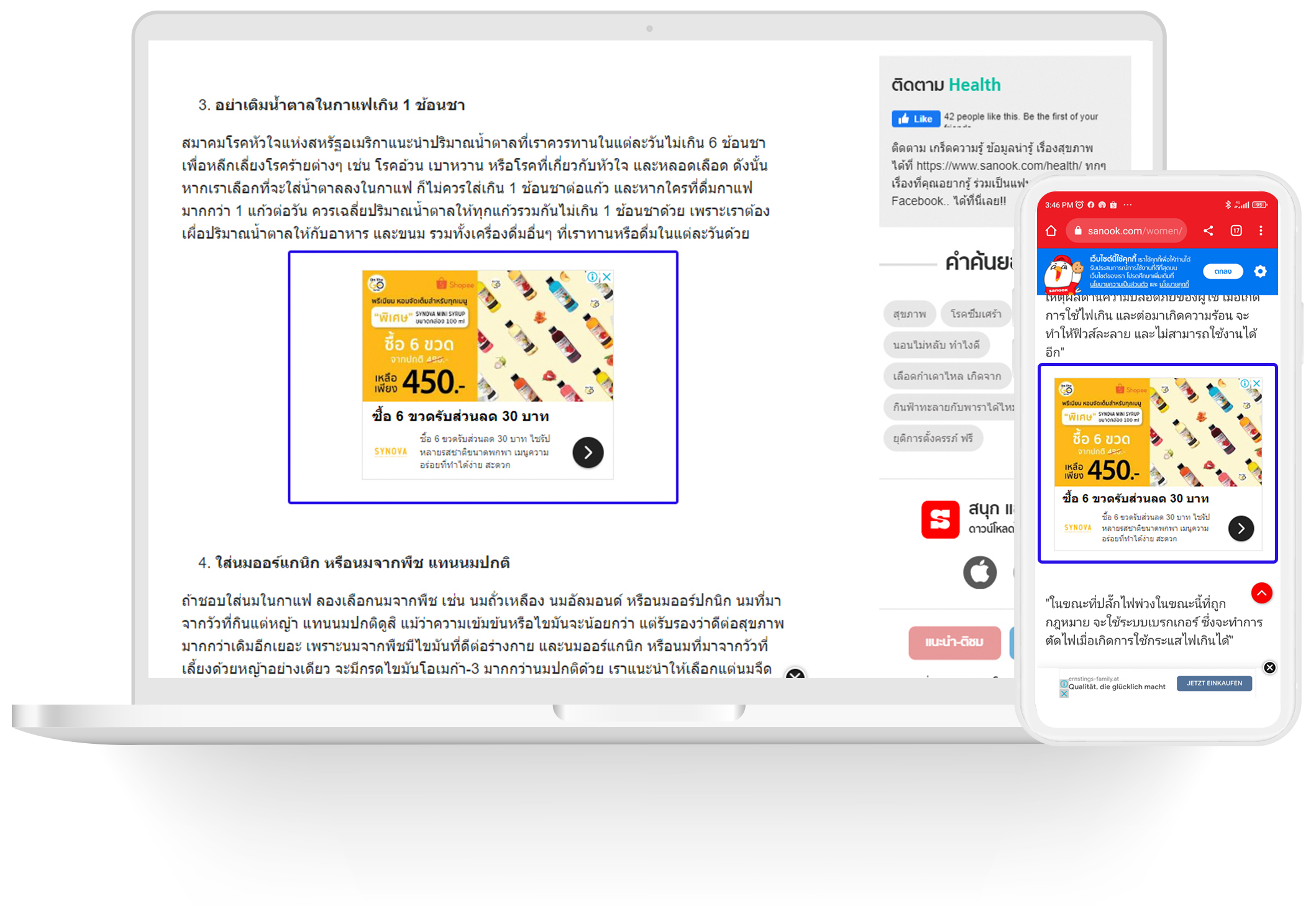 GDN (Google Display Network)