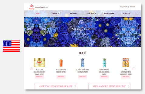 ตัวอย่างการออกแบบเว็บไซต์ 1