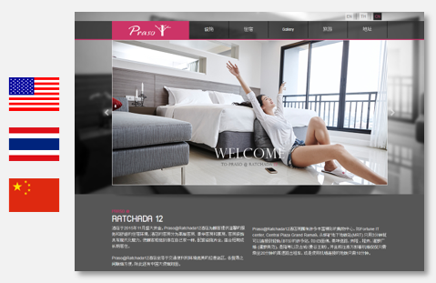 ตัวอย่างการออกแบบเว็บไซต์ 4