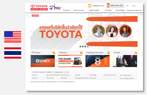 ตัวอย่างการออกแบบเว็บไซต์ 6